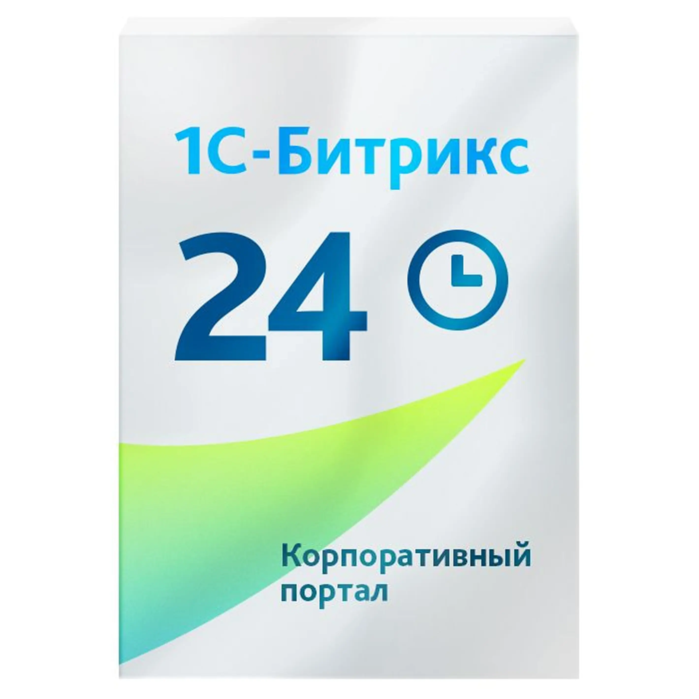 1С-Битрикс: Битрикс 24. CRM